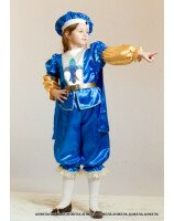 Новогодний карнавальный костюм Принц